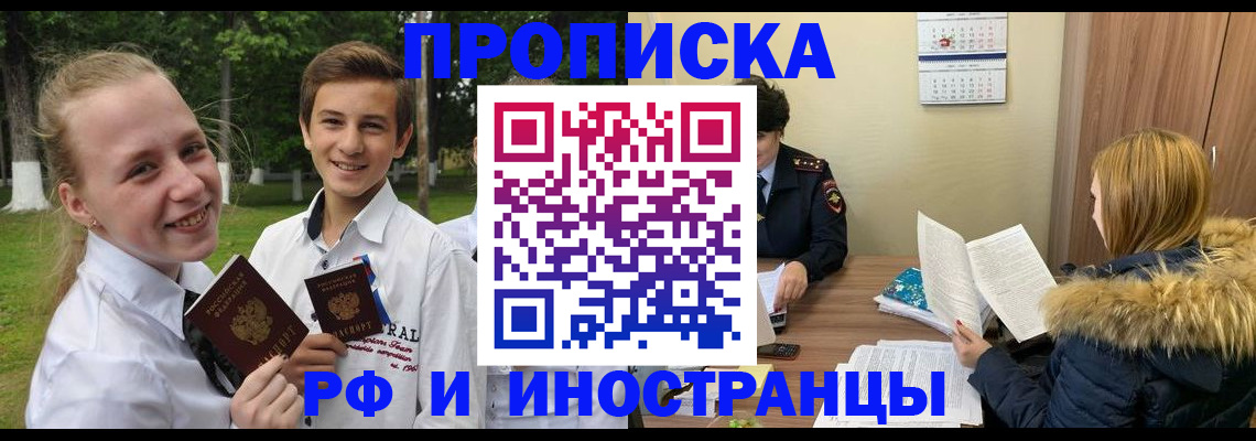 регистрация для дет. сада в Канаше